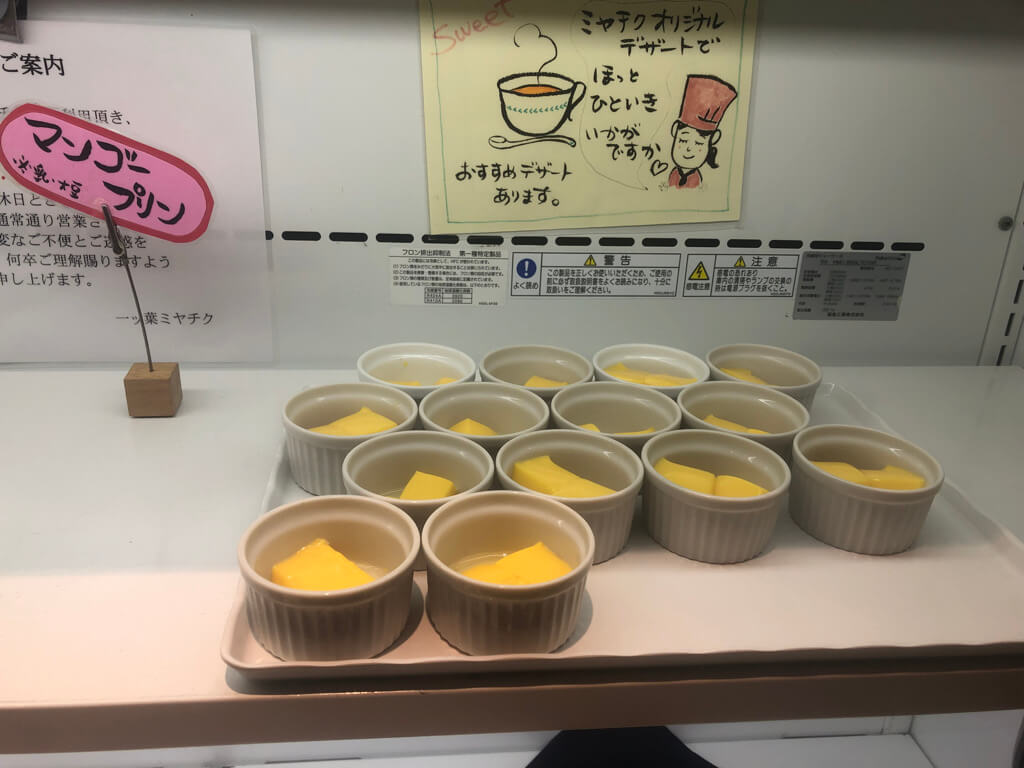 宮崎行ったら寄らずにはいられないステーキ店 ミヤチクで心もお腹も満たしてきました 旅中毒