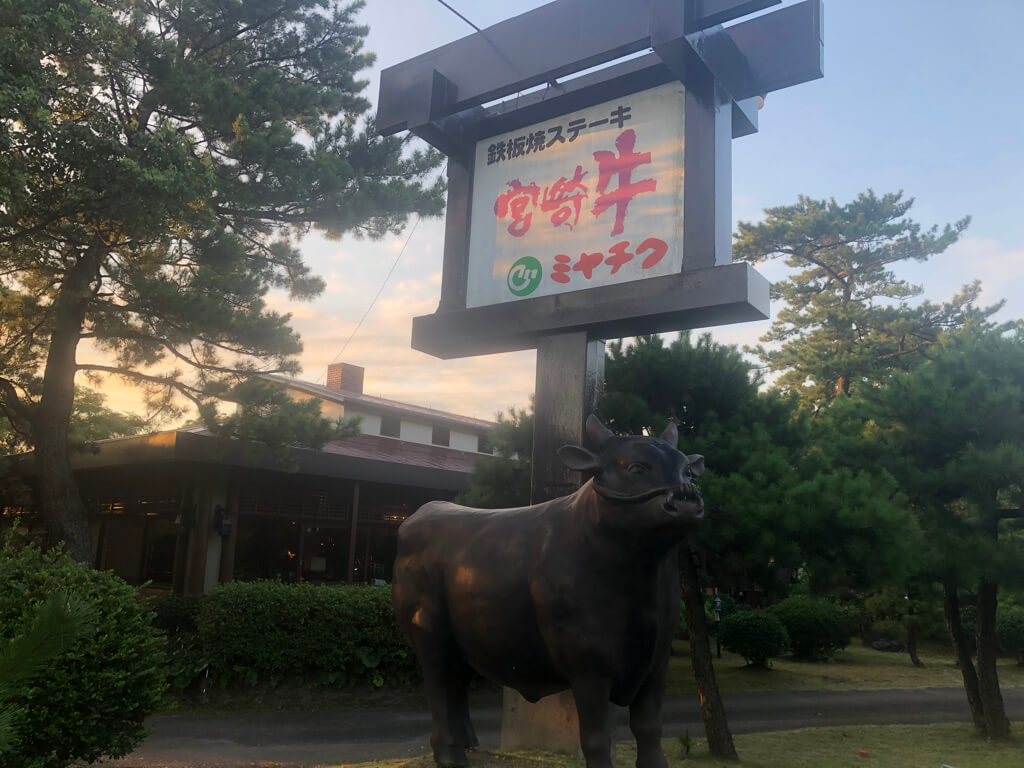 宮崎行ったら寄らずにはいられないステーキ店 ミヤチクで心もお腹も満たしてきました 旅中毒